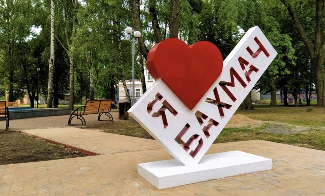 У Бахмачі приберуть з карти міста вулицю та провулки Гомельські