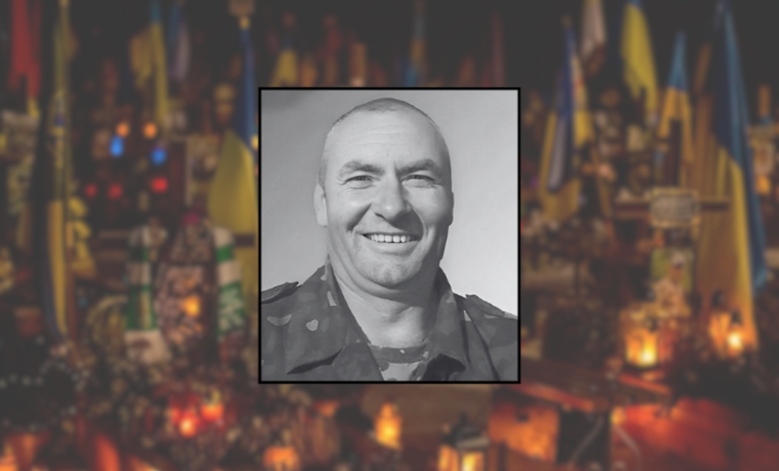 Півтора року чекали вдома: на Донеччині поліг уродженець Чернігівщини