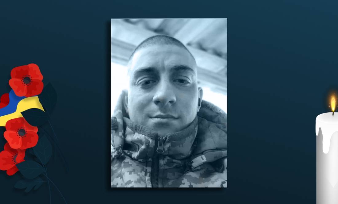 22-річний сирота загинув під Покровськом. У громадах Чернігівщини втрати