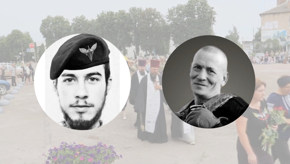 Більше року вважався безвісти зниклим після бою на Харківщині: у громаді попрощались із бійцем ЗСУ