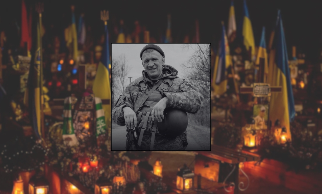 Роман Бруслевський