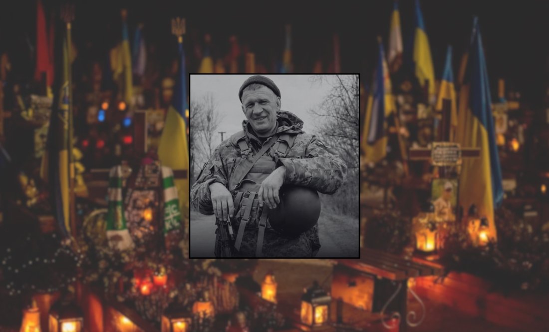 Роман Бруслевський