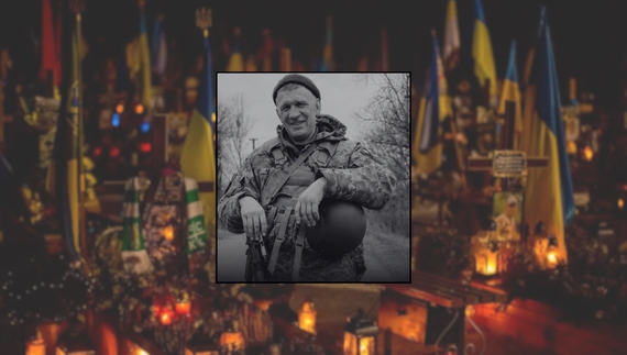 Роман Бруслевський