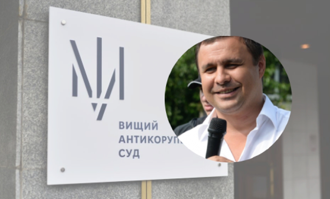 Суддя ВАКС Ткаченко не захотів транслювати засідання з обрання запобіжки Микитасю