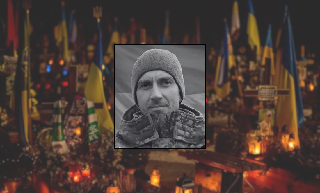 Сергій Купрієнко