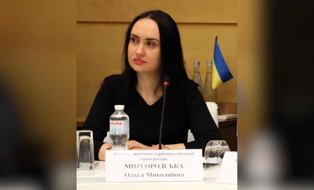 Ольга Миргородська