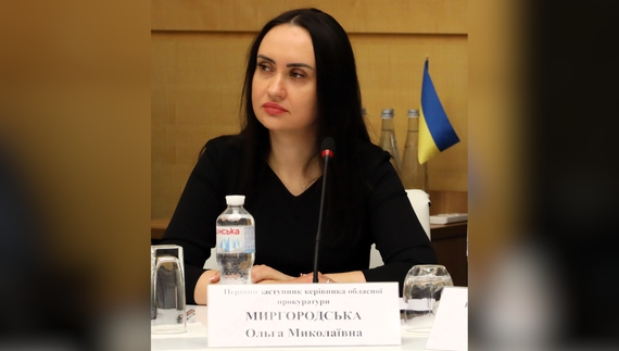 Ольга Миргородська