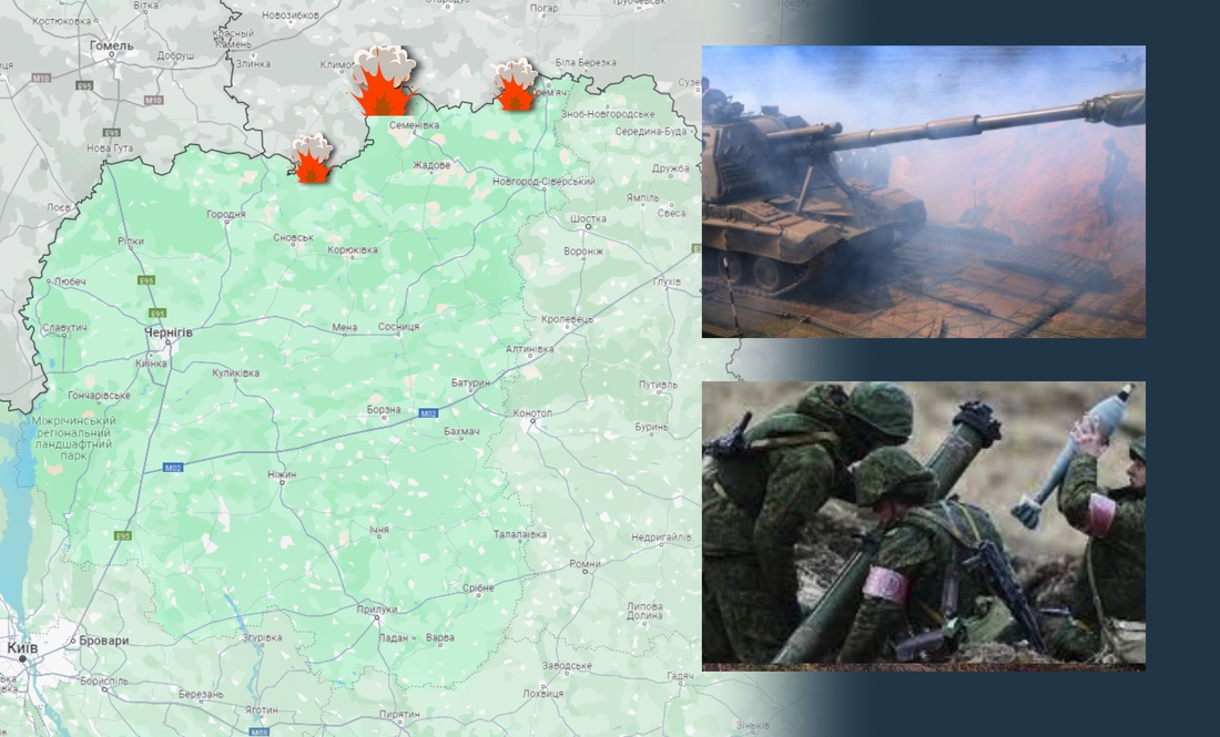 Ворог стріляв у напрямку 4-х сіл: ситуація на прикордонні Чернігівщини
