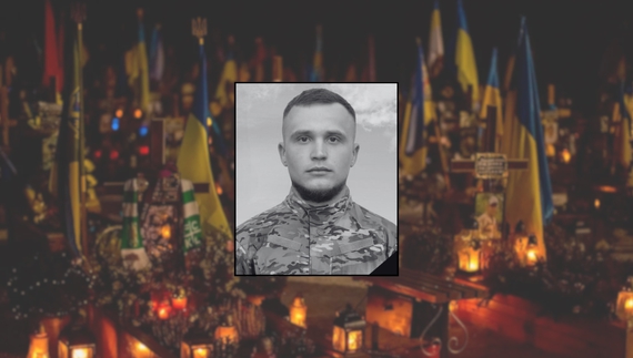 Леонід Кнут