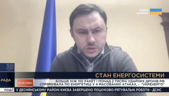 Заступник міністра енергетики Микола Колісник