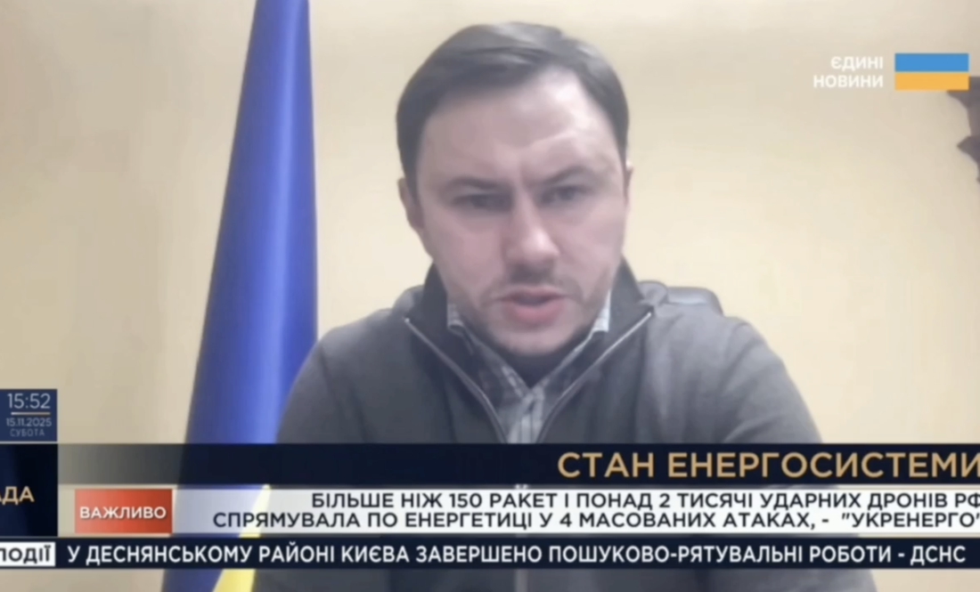 Міненерго: більше 300 тис. споживачів лишились без електрики на Чернігівщині
