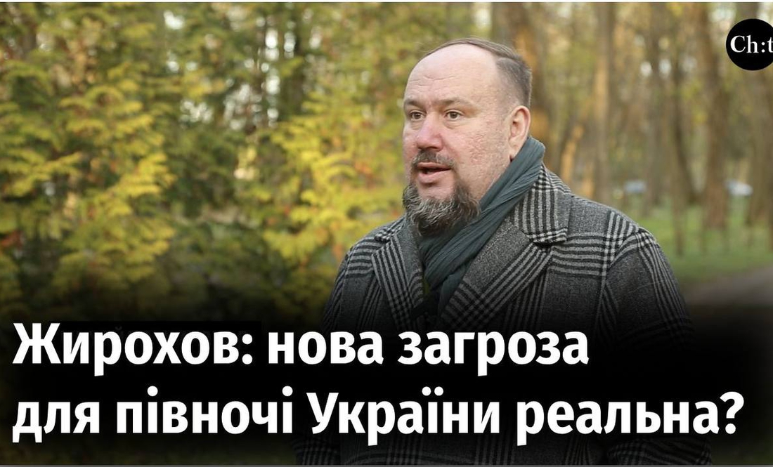 Воєнний оглядач розповів про загрозу вторгнення з Білорусі