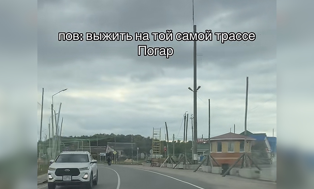 За 45 км від Чернігівщини росіяни натягують антидронові сітки, а брянці скаржаться на «терор FPV-дронів»