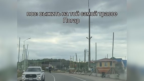 Брянці скаржаться на «терор FPV-дронів»