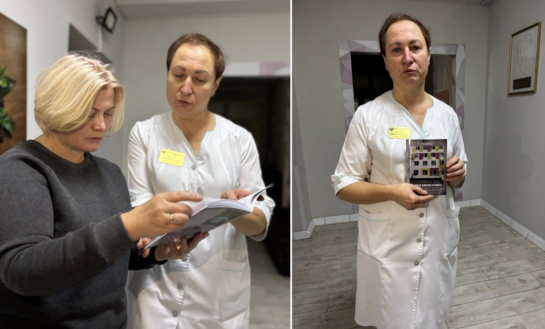 Ірина Геращенко. Віра Целик