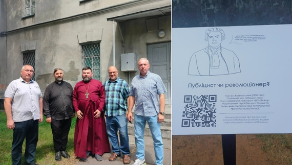 У Чернігові відкрили дошку на честь білоруського борця з російським імперіалізмом