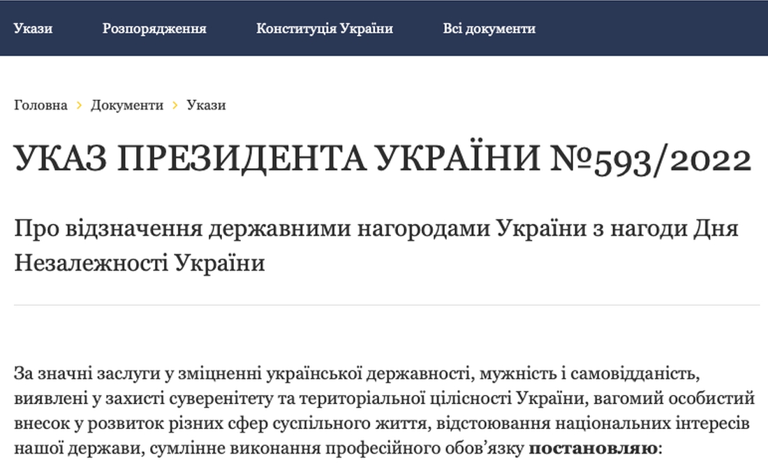 Голови громад, робітники, вчителька та журналісти: кого із Чернігівщини Зеленський нагородив до Дня Незалежності