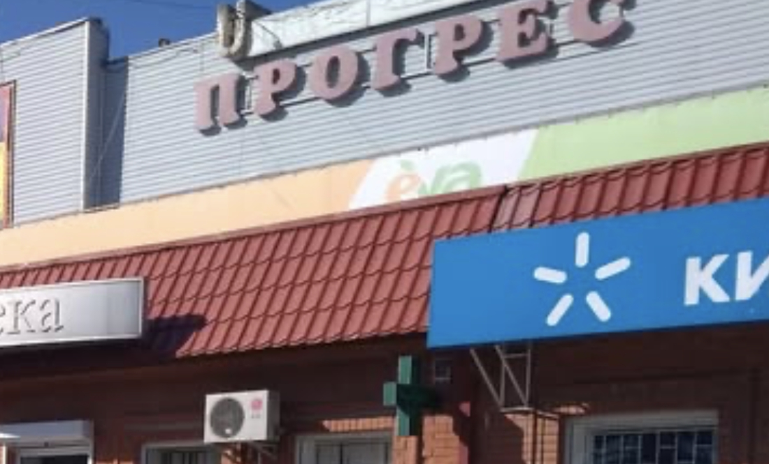 Троє підприємців на аукціоні змагалися за колишній універмаг «Прогрес» у Ніжині
