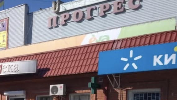 Троє підприємців на аукціоні змагалися за колишній універмаг «Прогрес» у Ніжині
