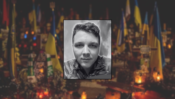 Володимир Буц