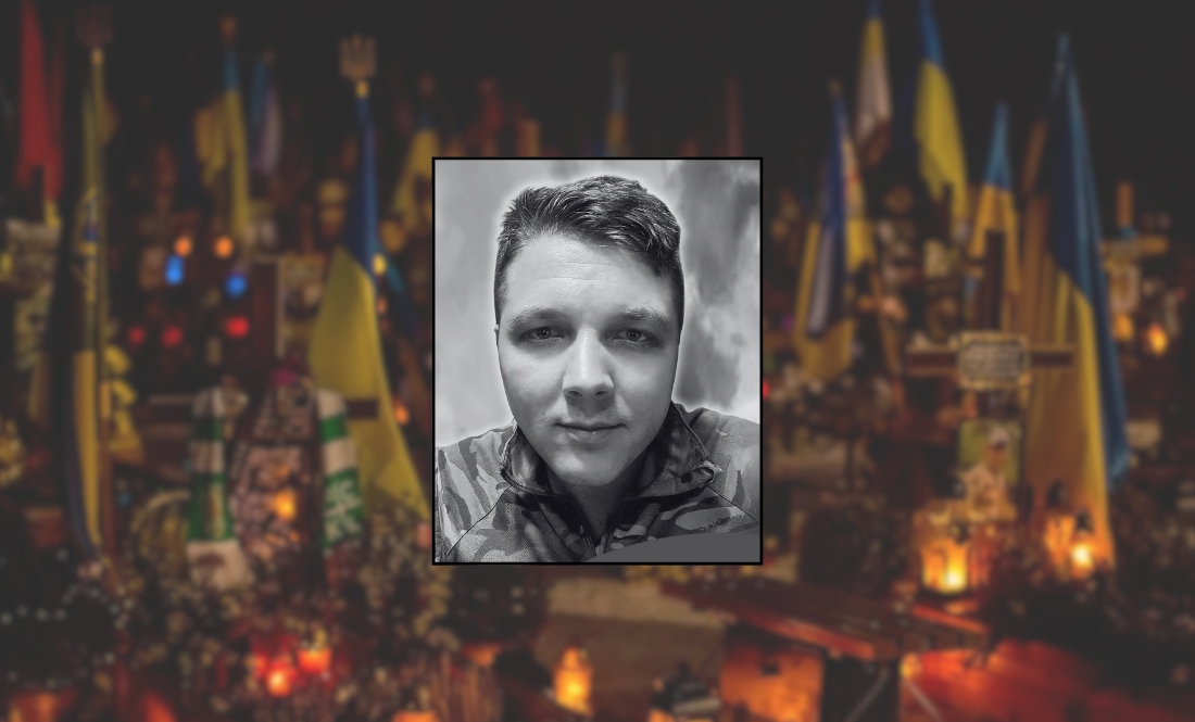 "Вічний спокій тобі, синок": 35-річний учасник АТО з Чернігівщини поліг на Харківщині