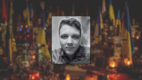 Володимир Буц