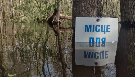 Повінь на Чернігівщині: що відомо станом на 28 квітня