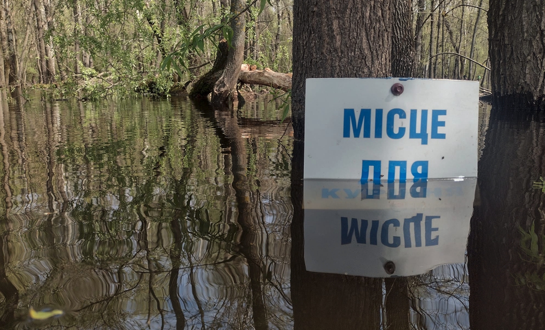 Повінь на Чернігівщині: що відомо станом на 28 квітня