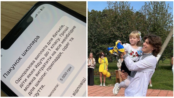 Нова програма «Пакунок школяра»: хто з чернігівців вже встиг скористатись