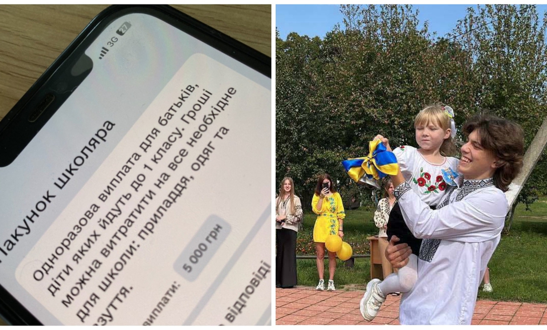 Нова програма «Пакунок школяра»: хто з чернігівців вже встиг скористатись
