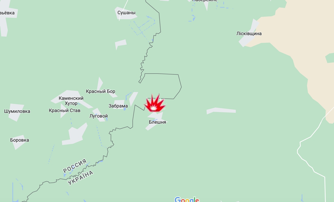 Російські десантники у Брянській області та обстріли прикордоння: Генштаб про ситуацію на ранок 20 червня