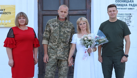 У Сосниці зареєстрували 12 офіційних шлюбів, а у Борзні молодят розписуватимуть в новій залі
