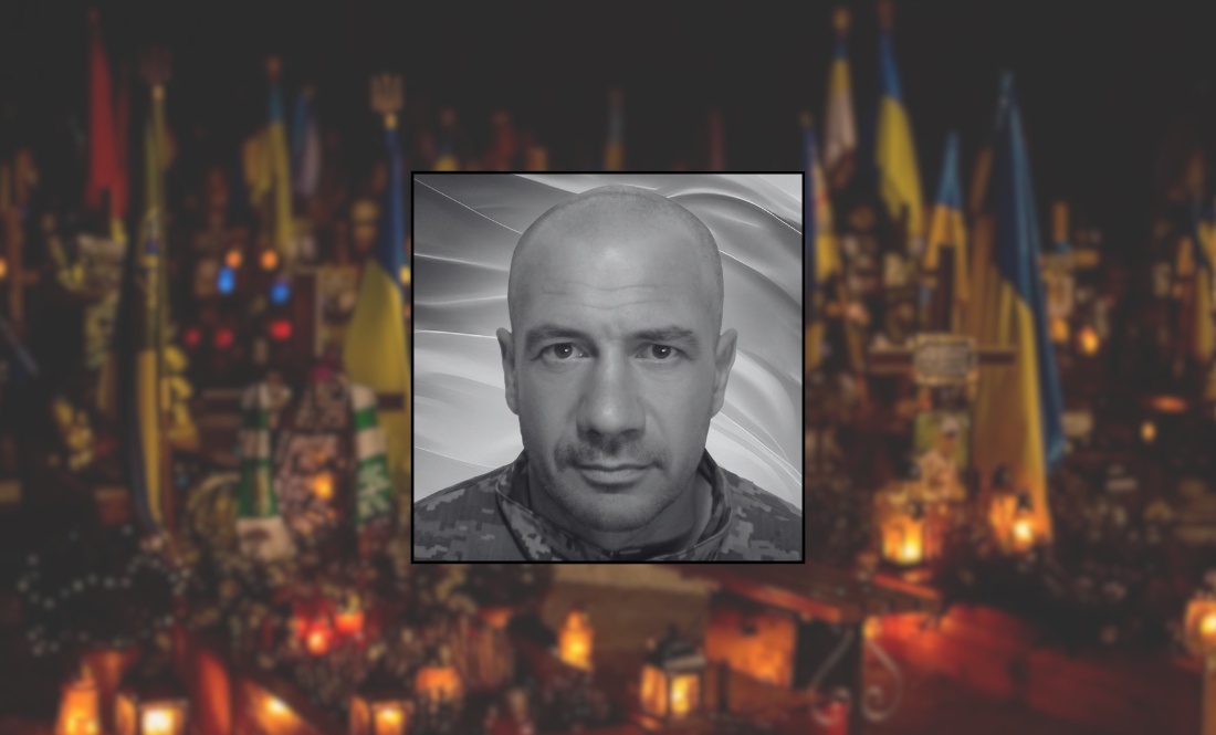 Андрій Ткачук