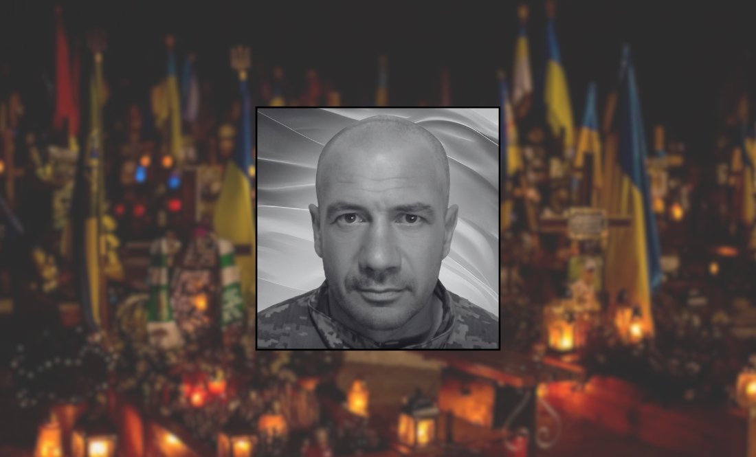 Андрій Ткачук