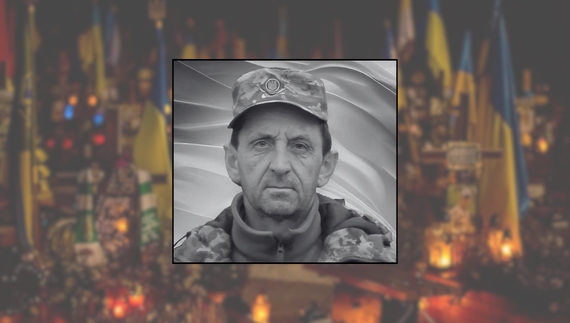 Микола Надточій