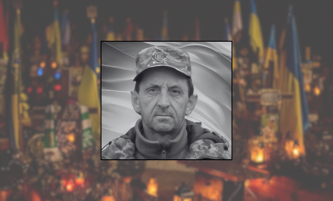 Микола Надточій