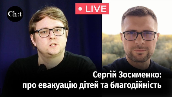 Від особистої трагедії до благодійності: історія створення благодійної організації