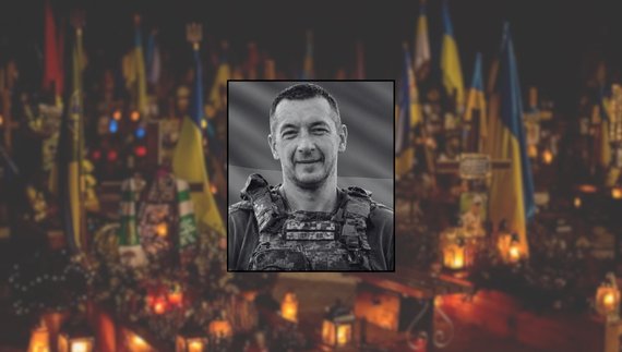 Роман Горовий