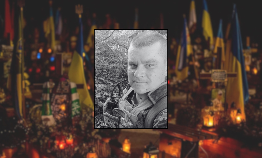 Більше двох років вважався зниклим: Чернігів прощатиметься з десантником Шрамом