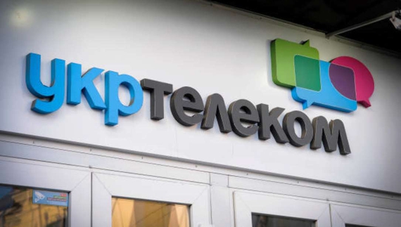 Укртелеком серед сотні найбільших платників податків України