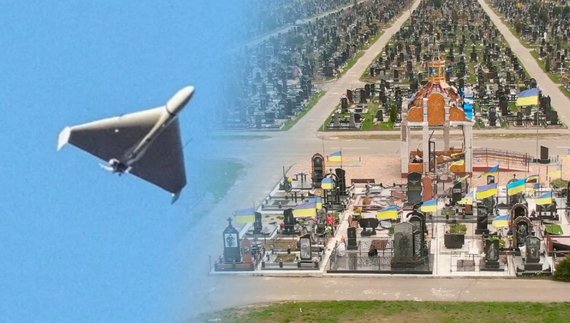 Ворожий дрон вдарив по кладовищу «Яцево»: що відомо