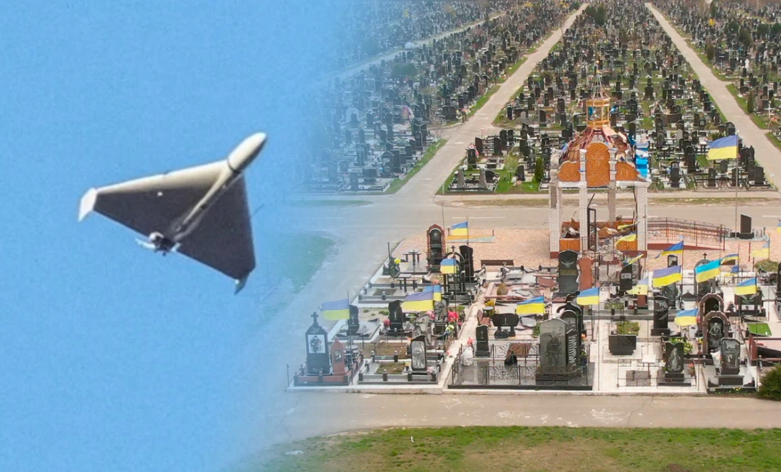 Ворожий дрон вдарив по кладовищу «Яцево»: що відомо