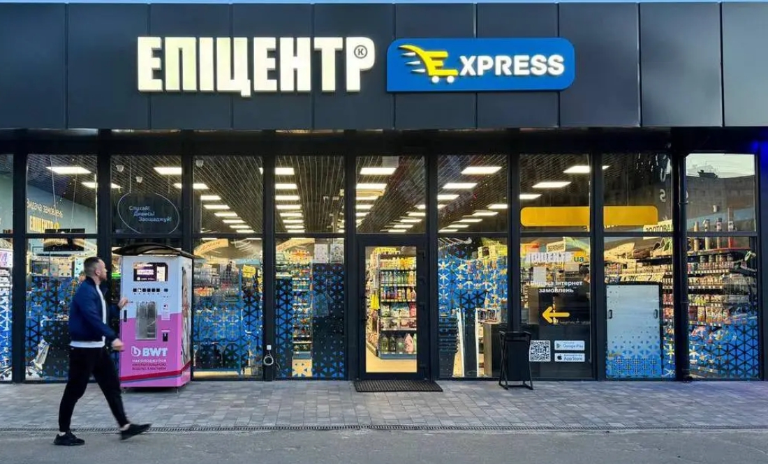 У Ніжині відкриють магазин Епіцентр формату Express