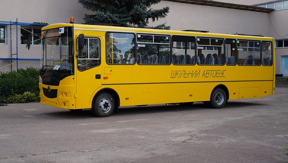 Школа на Чернігівщині отримала спеціальний автобус для дітей з інвалідністю