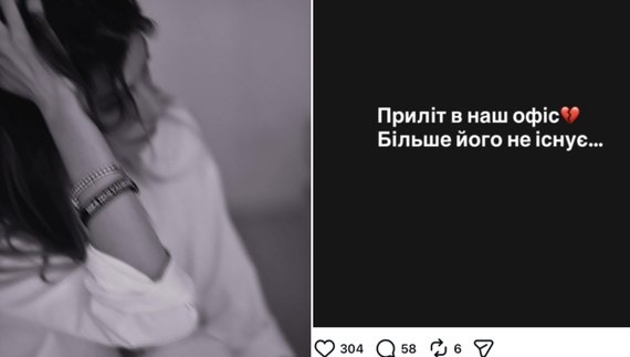 Російський обстріл знищив офіс косметичного бренду чернігівки
