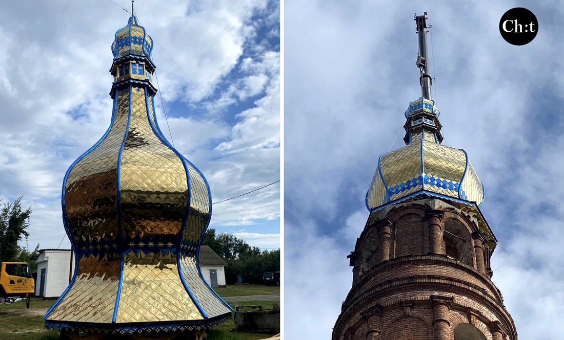 Встановлення нового купола над Свято-Миколаївським храмом в Ічні
