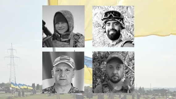 На Чернігівщині поховали 4-х бійців ЗСУ