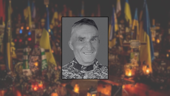 Володимир Муравко