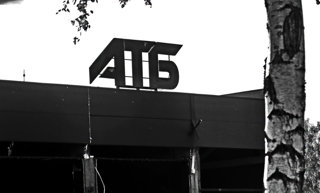В АТБ відповіли, чи вплинув удар по Чернігову на їхні безпекові алгоритми