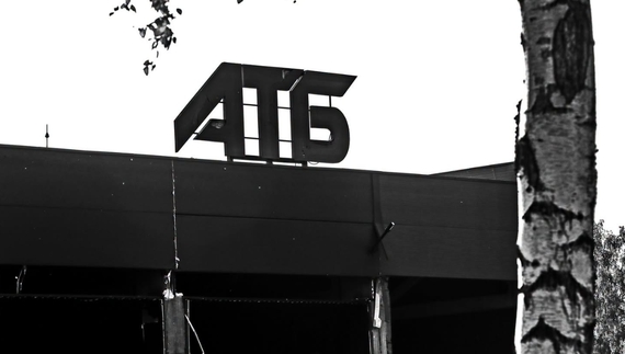 В АТБ відповіли, чи вплинув удар по Чернігову на їхні безпекові алгоритми